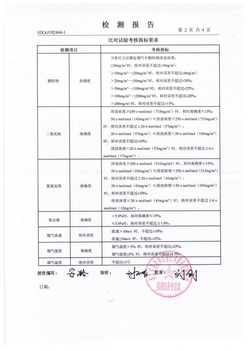 新澳49图库资料